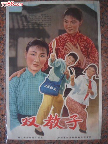 高中毕业证是什么样子